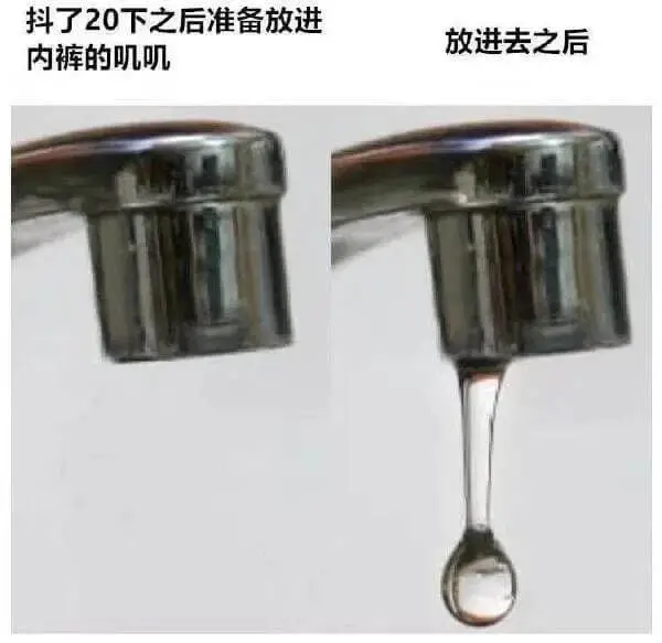梗图