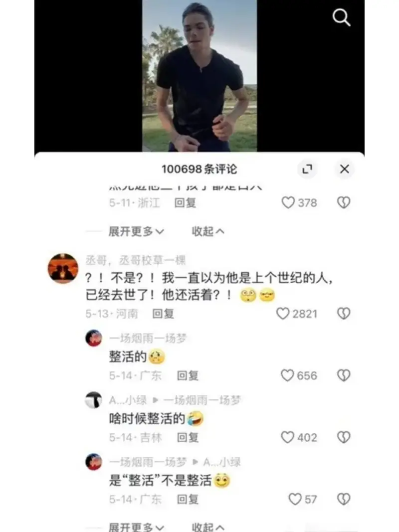 100698条评论5-11·浙江回复378丞哥，丞哥校草一棵
