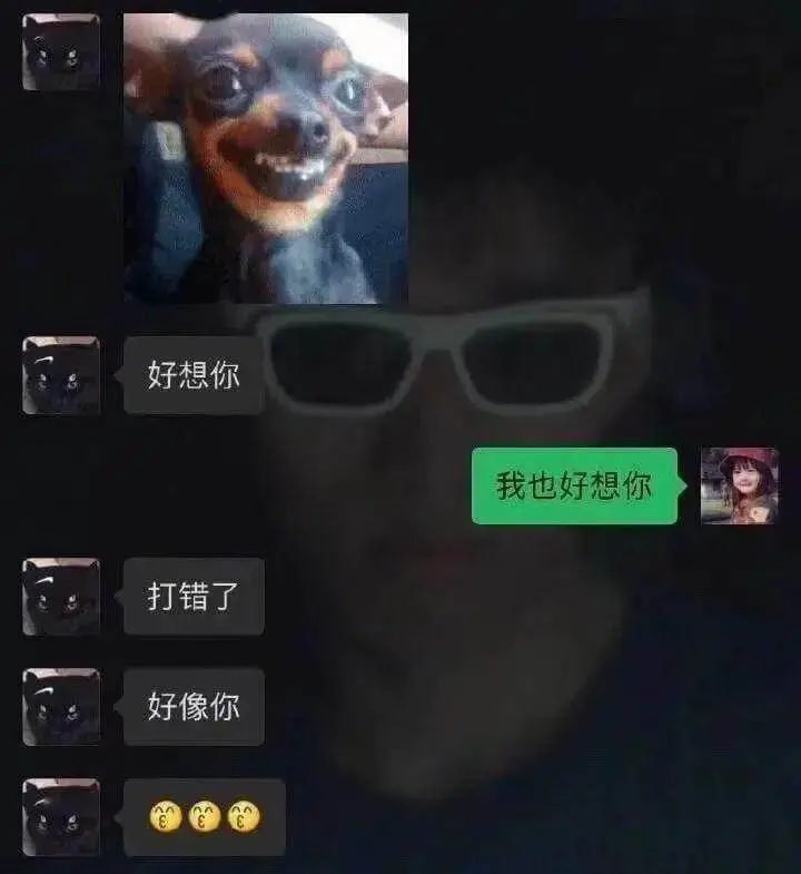 打错了