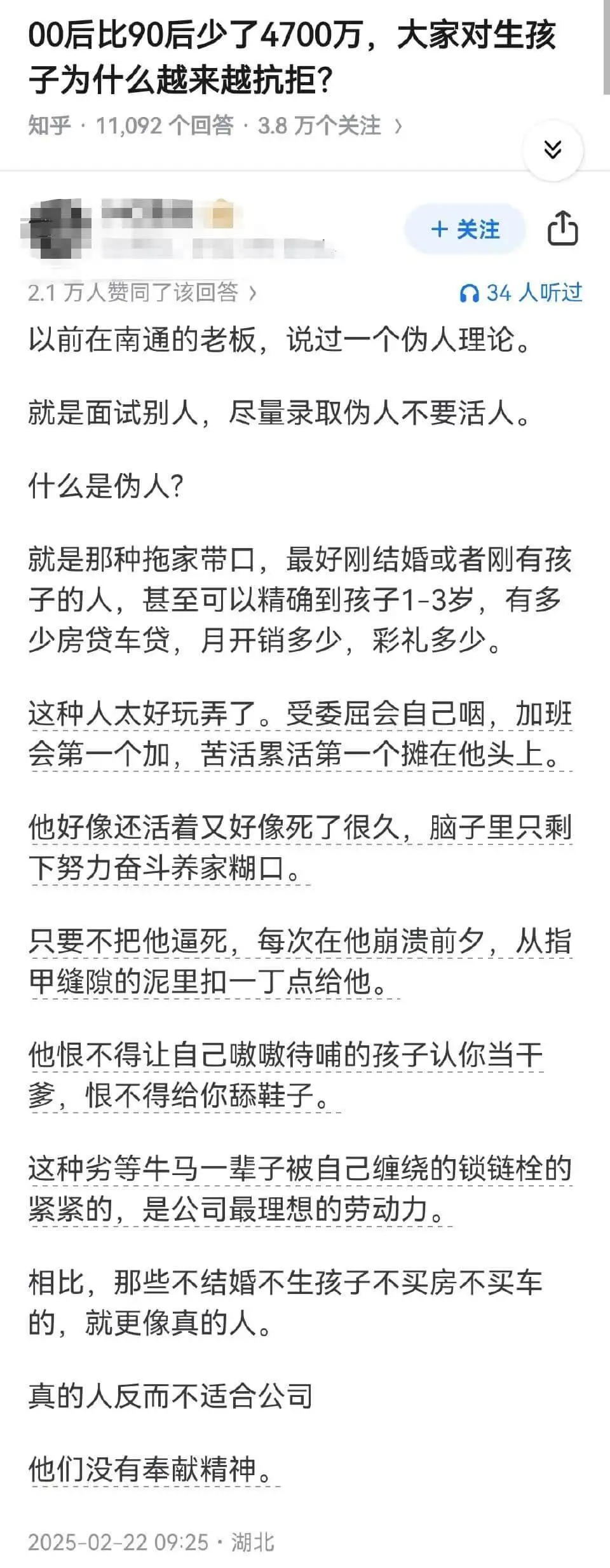 这是把真的硬茬从普通群众筛选出来了，把但凡有点软肋的群众往死