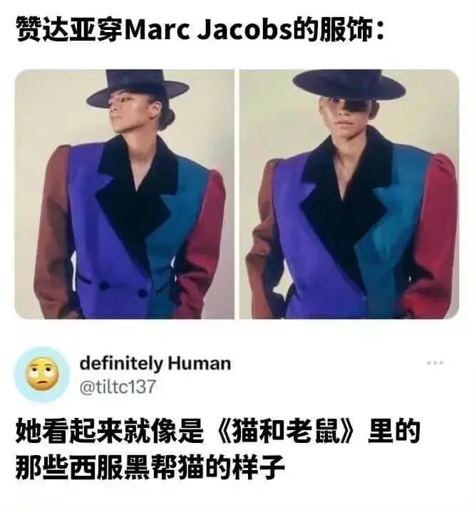 赞达亚穿MarcJacobs的服饰：definitelyHu