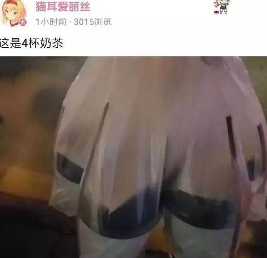 猫耳爱丽丝1小时前·3016浏览文是4杯奶茶