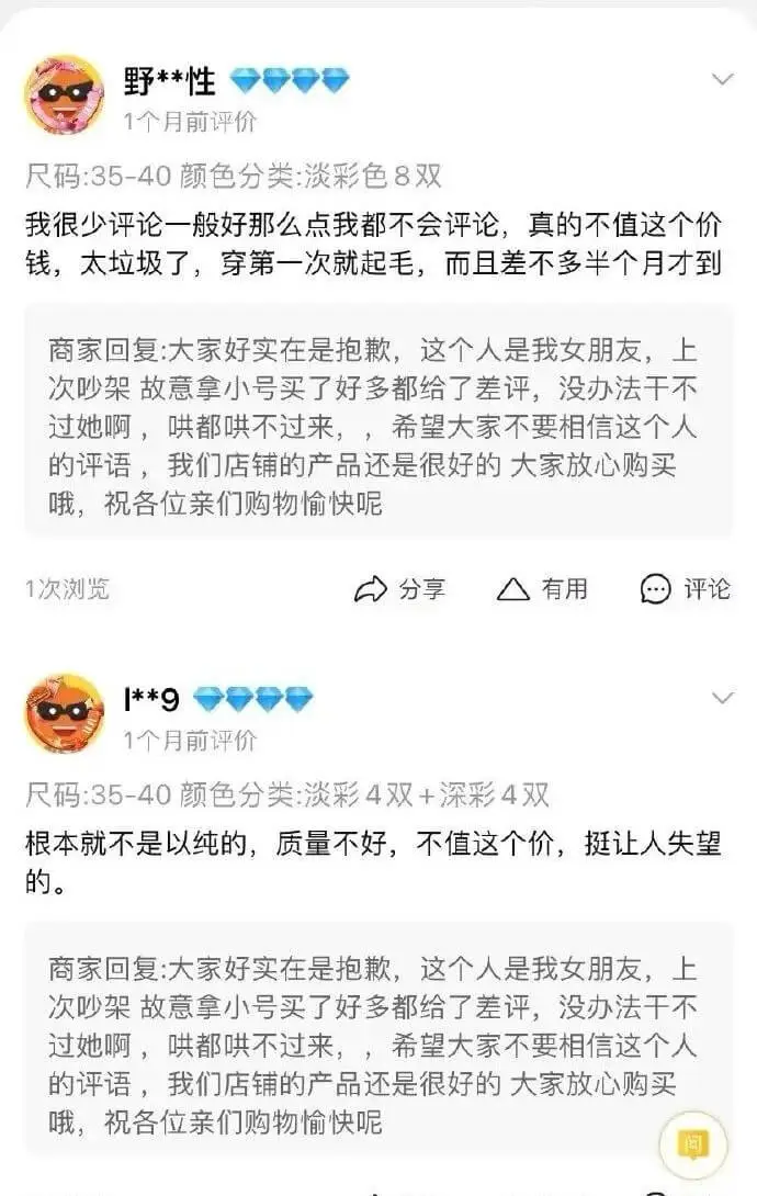 野**性1个月前评价尺码:35-40颜色分类:淡彩色8双我很