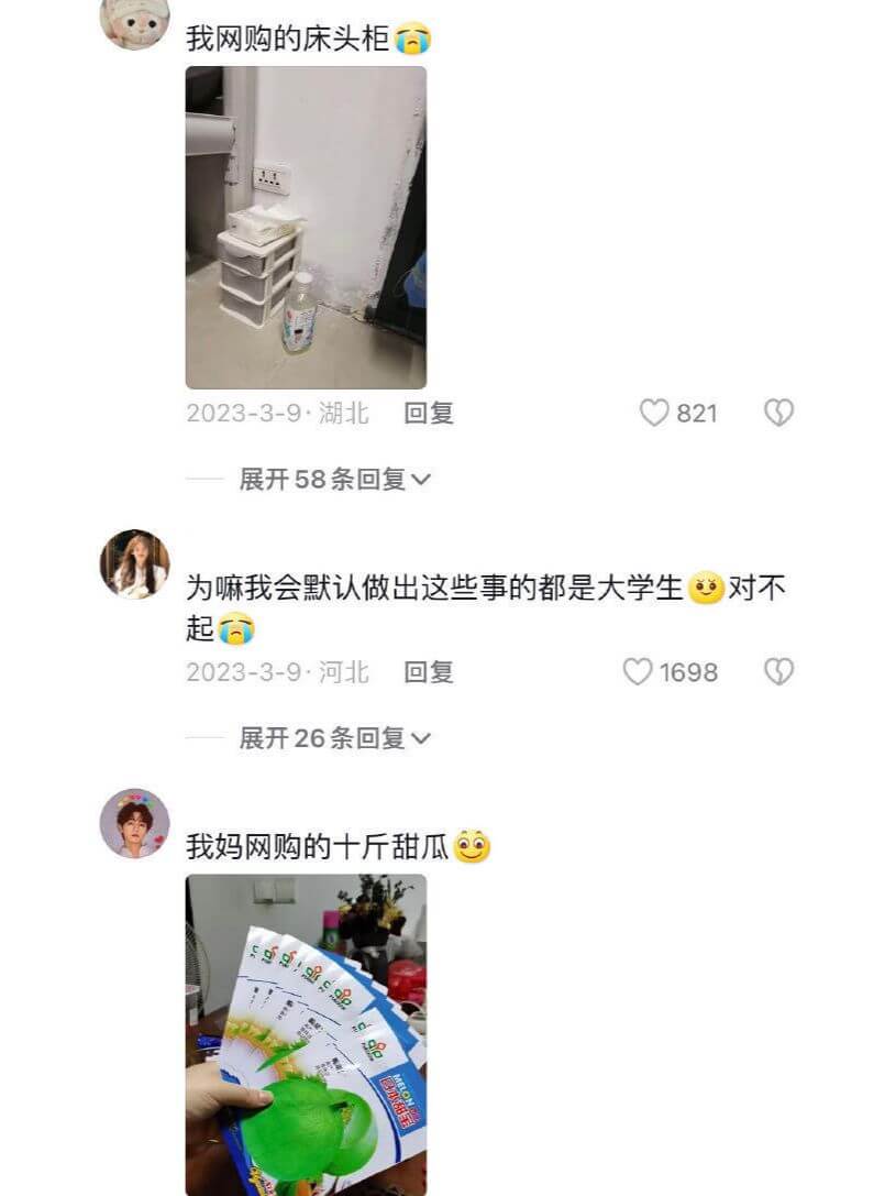 我网购的床头柜2023-3-9·湖北回复821展开58条回复