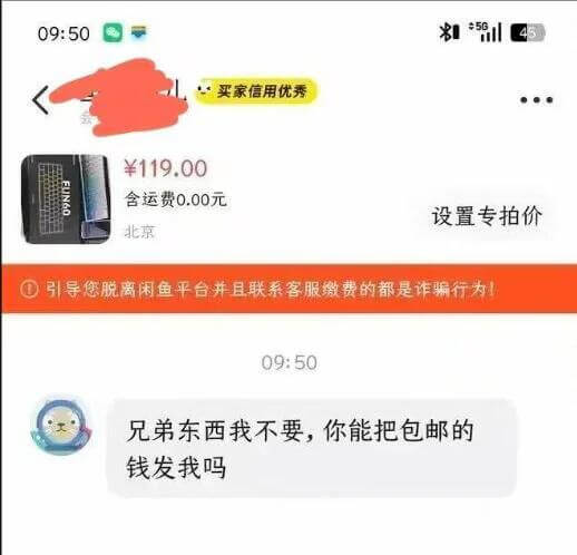 09:505l45买家信用优秀￥119.00含运费0.00元