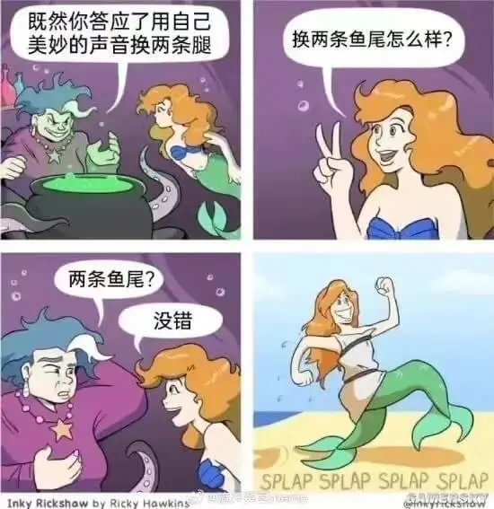 既然你答应了用自己美妙的声音换两条腿两条鱼尾？没错。换两条鱼