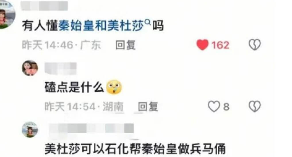 有人懂秦始皇和美杜莎吗昨天14:46·广东回复162硫点是什