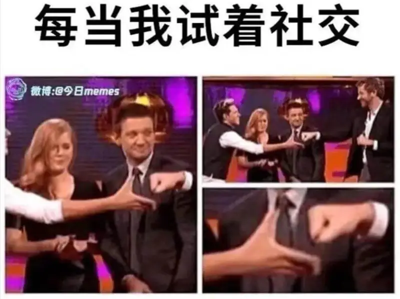 每当我试着社交微博：@今日memes