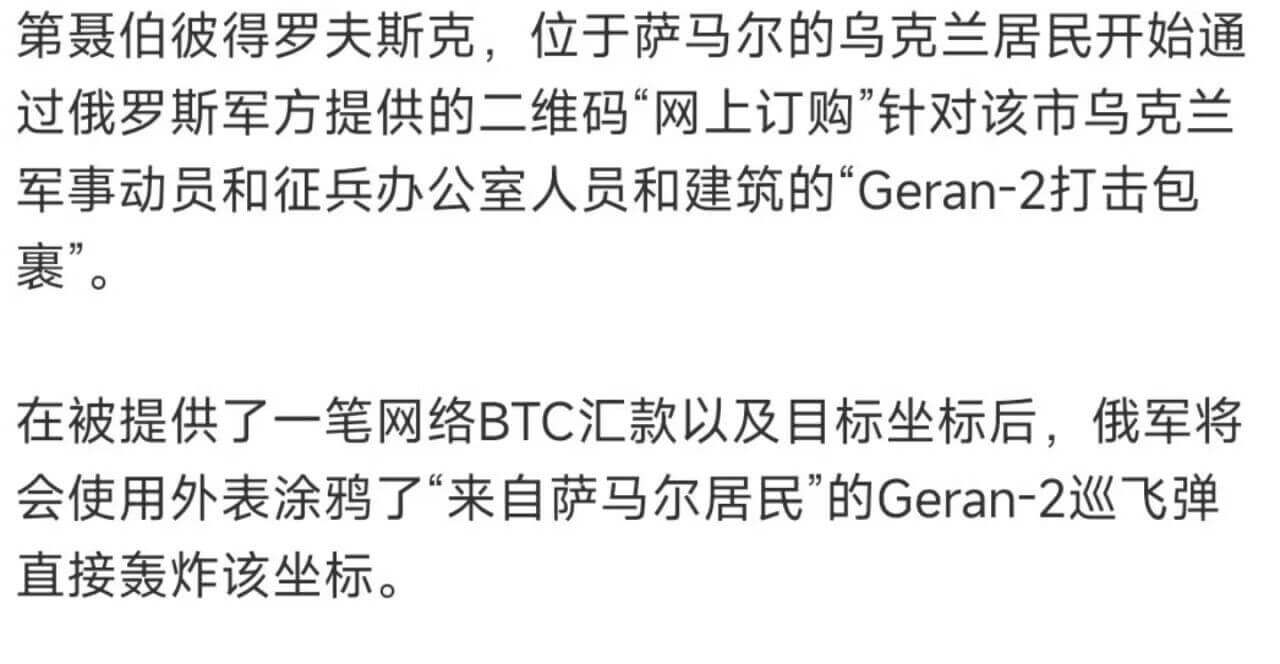 第聂伯彼得罗夫斯克，位于萨马尔的乌克兰居民开始通过俄罗斯军方