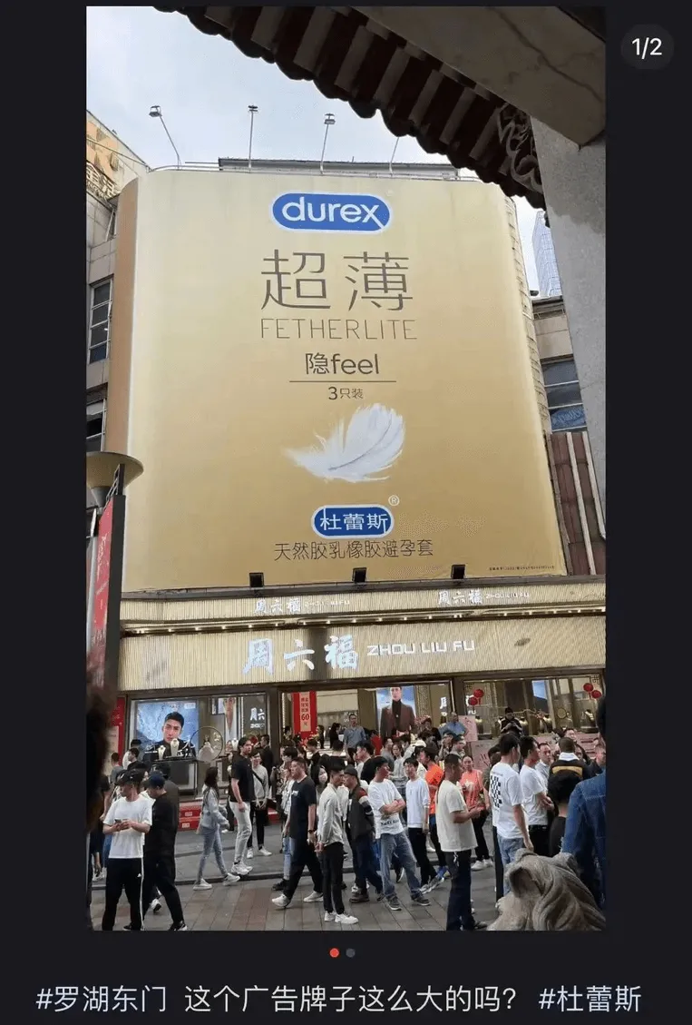 durex超薄FETHERLITE隐feel3只装杜蕾斯天然