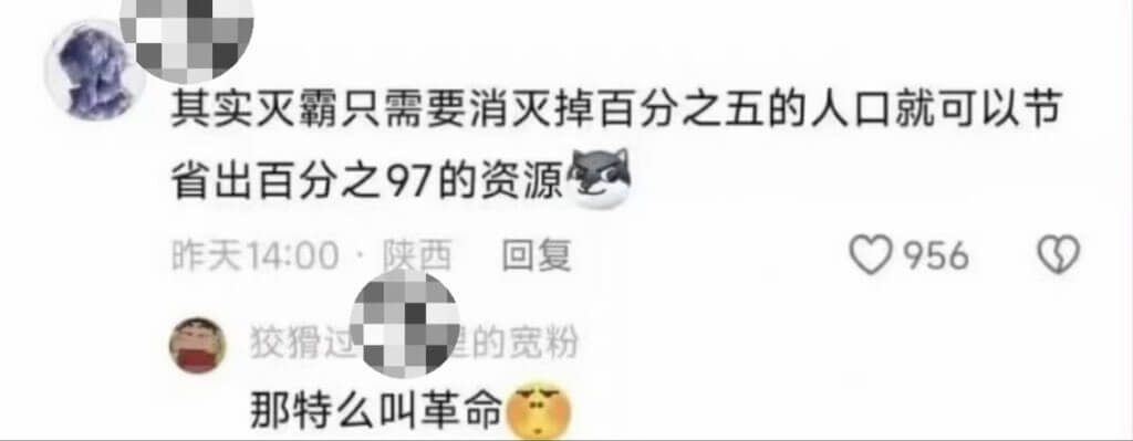 其实灭霸只需要消灭掉百分之五的人口就可以节省出百分之九十七的