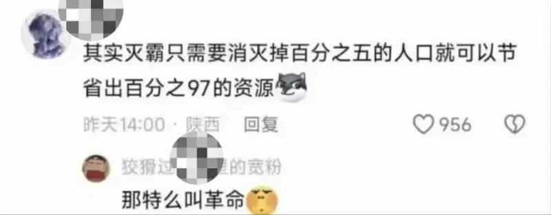 其实灭霸只需要消灭掉百分之五的人口就可以节省出百分之九十七的