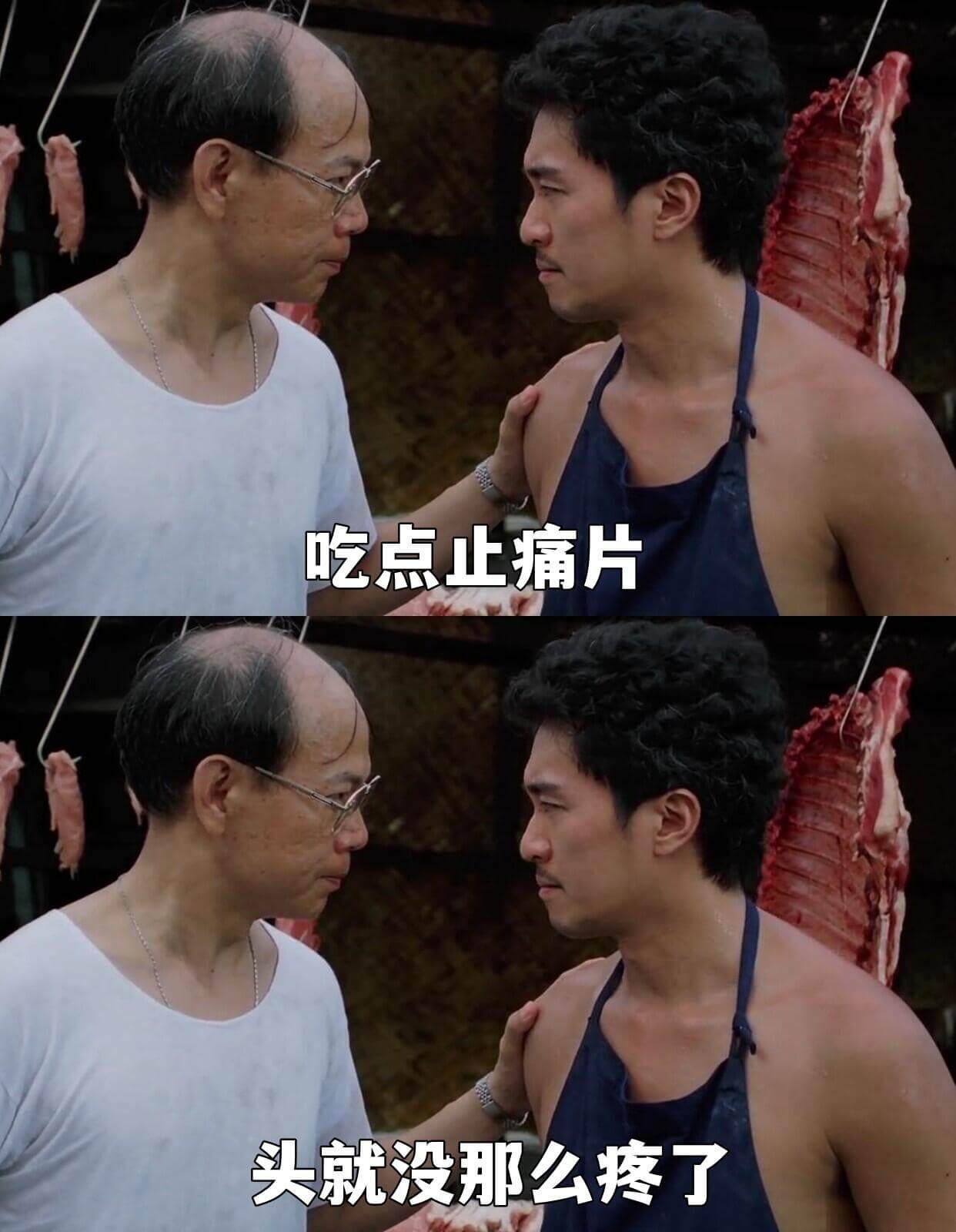 吃点止痛片头就没那么疼了
