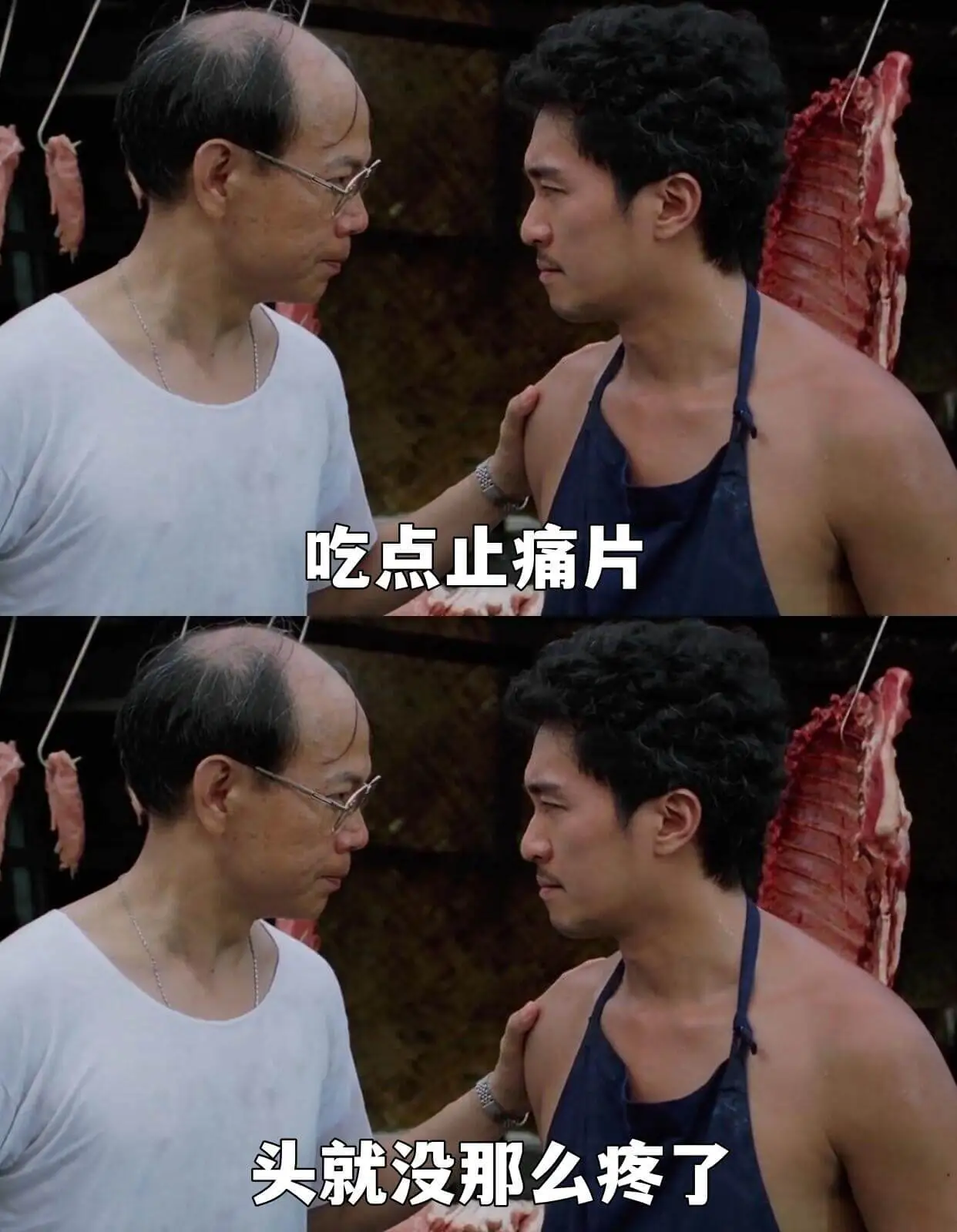 吃点止痛片头就没那么疼了