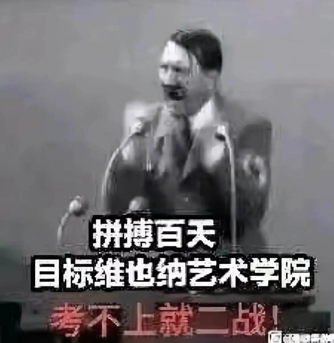 梗图