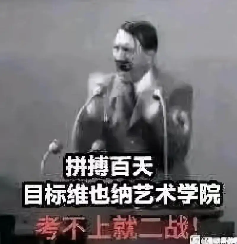 梗图