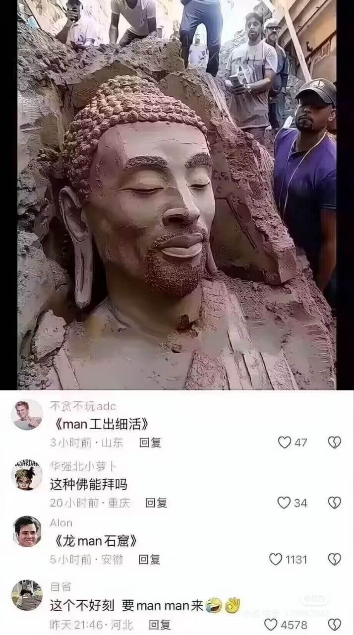 不贪不玩adc《man工出细活》3小时前·山东回复047华强