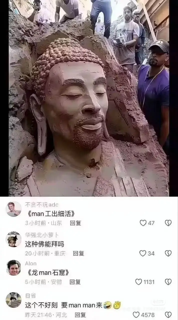 不贪不玩adc《man工出细活》3小时前·山东回复047华强