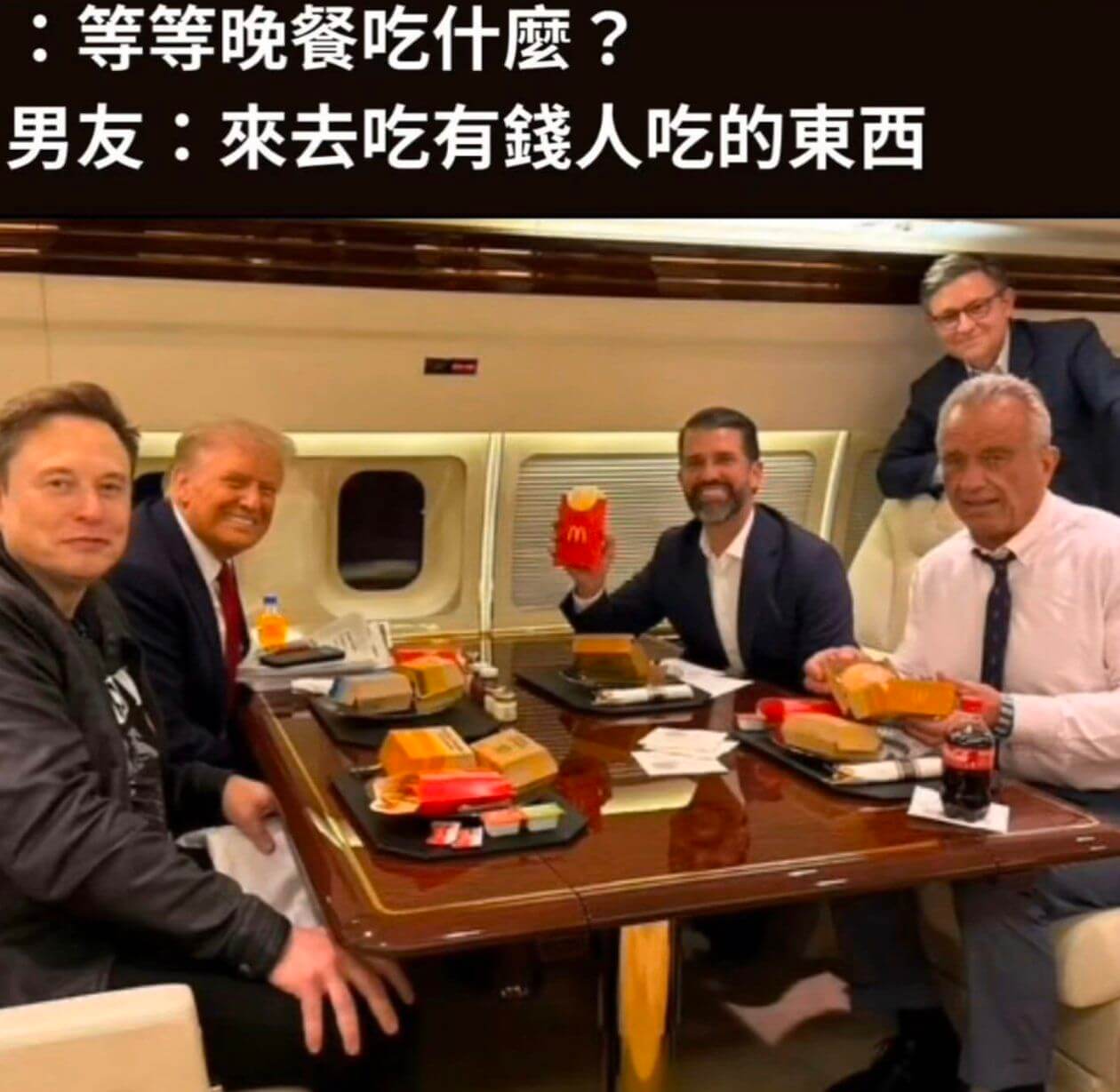 等等，晚餐吃什么？男友：来去吃有钱人吃的东西。