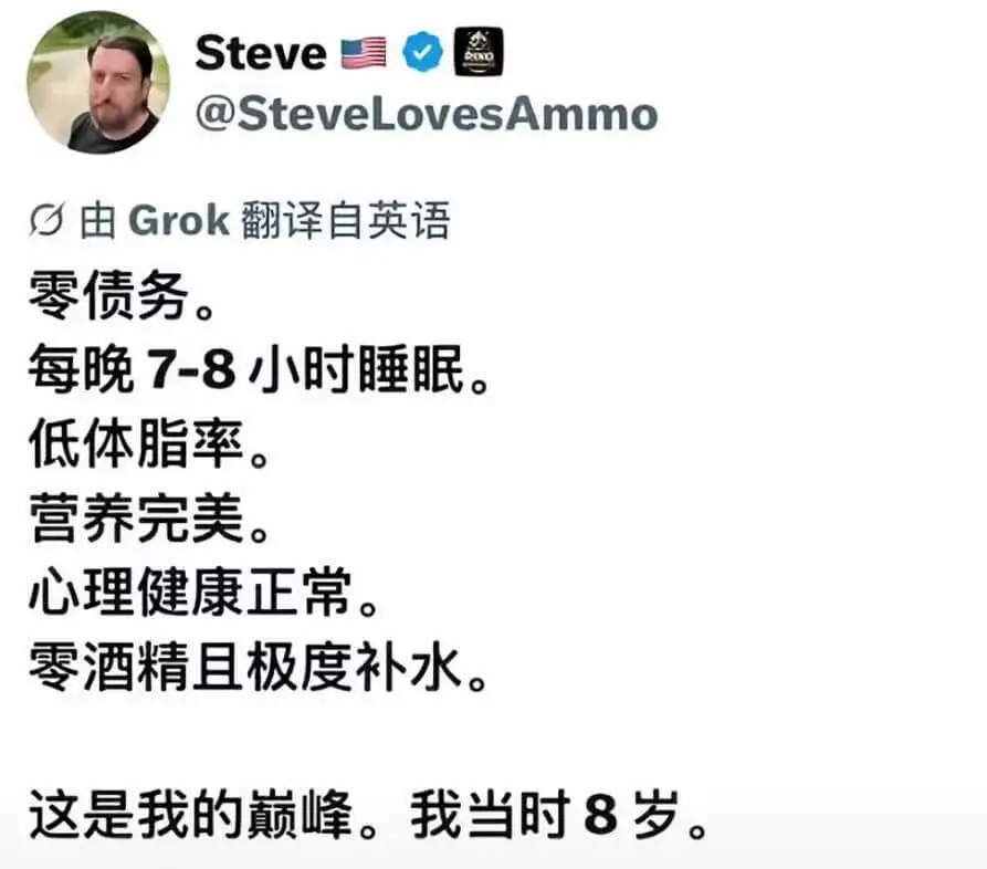 梗图