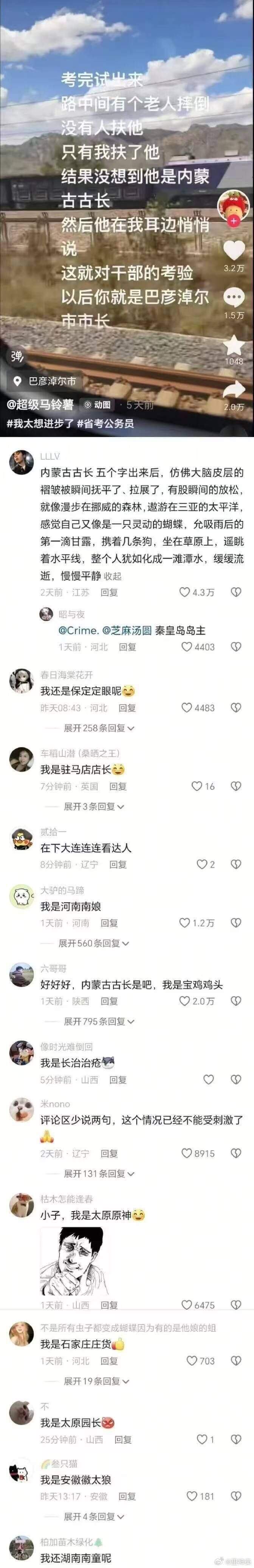 考完试出来，路中间有个老人摔倒，没有人扶他，只有我扶了他。结