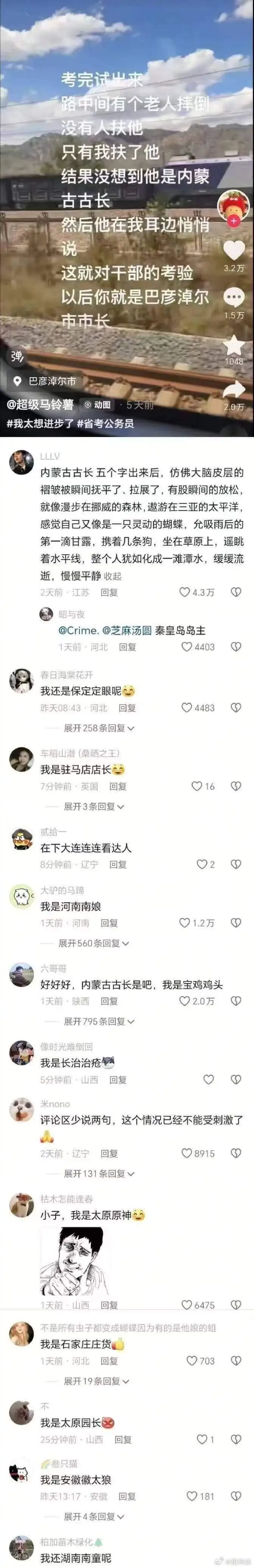 考完试出来，路中间有个老人摔倒，没有人扶他，只有我扶了他。结