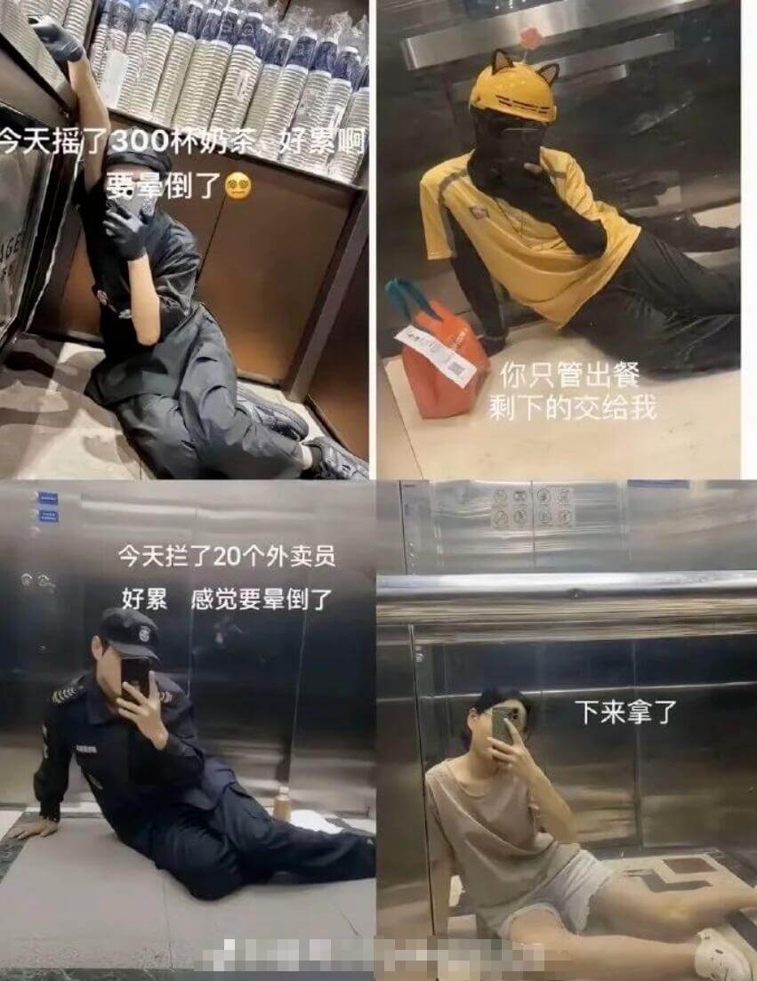 今天摇了300杯奶茶，好累，要晕倒了。你只管出餐，剩下的交给