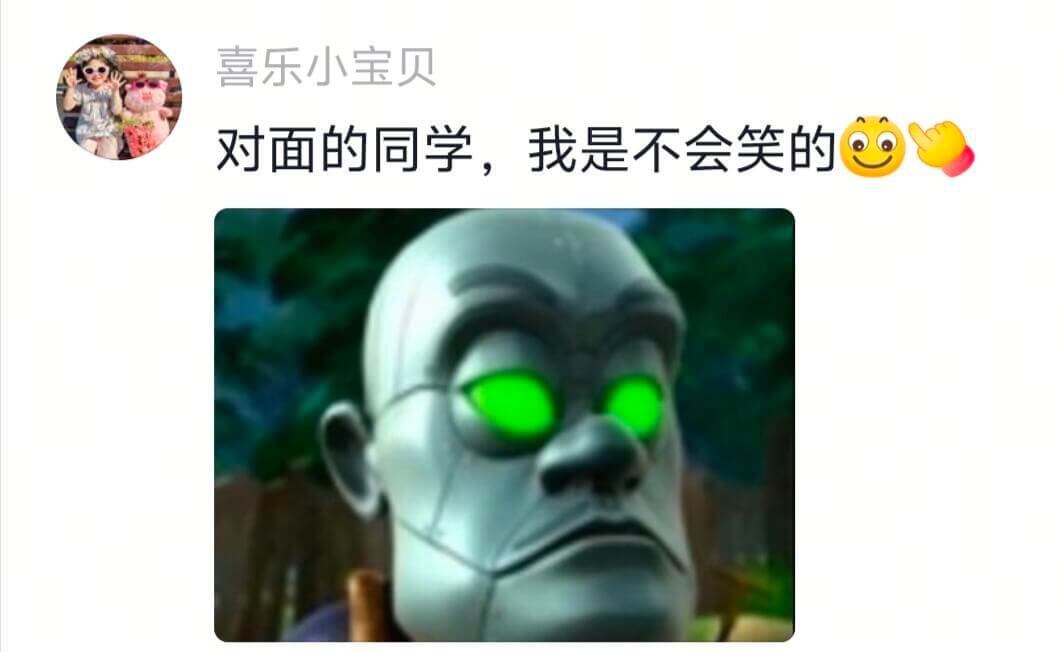喜乐小宝贝对面的同学,我是不会笑的