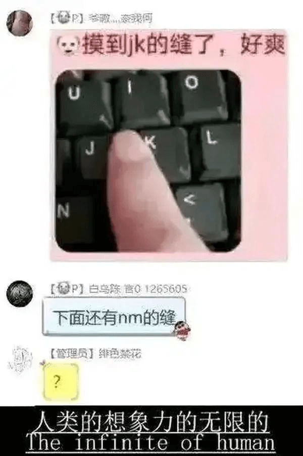 摸到水的缝了，好爽P1白鸟陈01265605下面还有nm的缝
