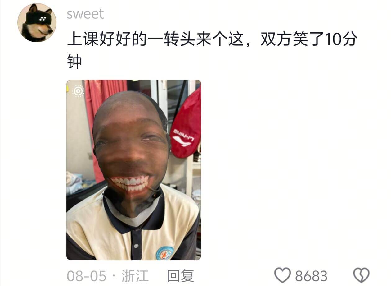 Sweet上课好好的一转头来个这，双方笑了10分钟08-05