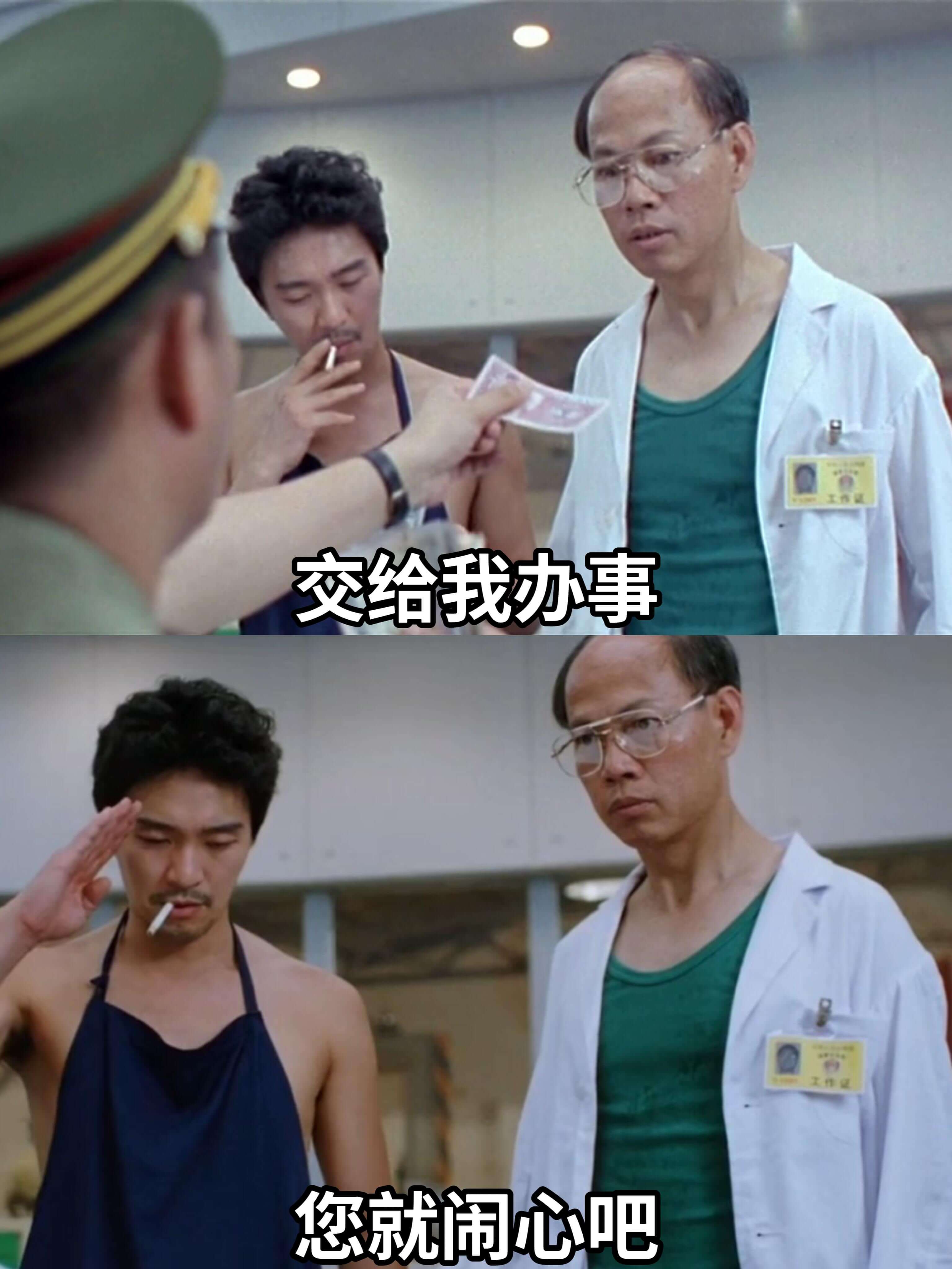 交给我办事，您就闹心吧。