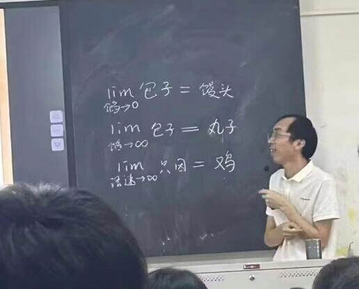 lim包子=馒头1970lim2子=丸子8一00im只因=鸡