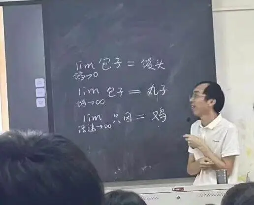 lim包子=馒头1970lim2子=丸子8一00im只因=鸡