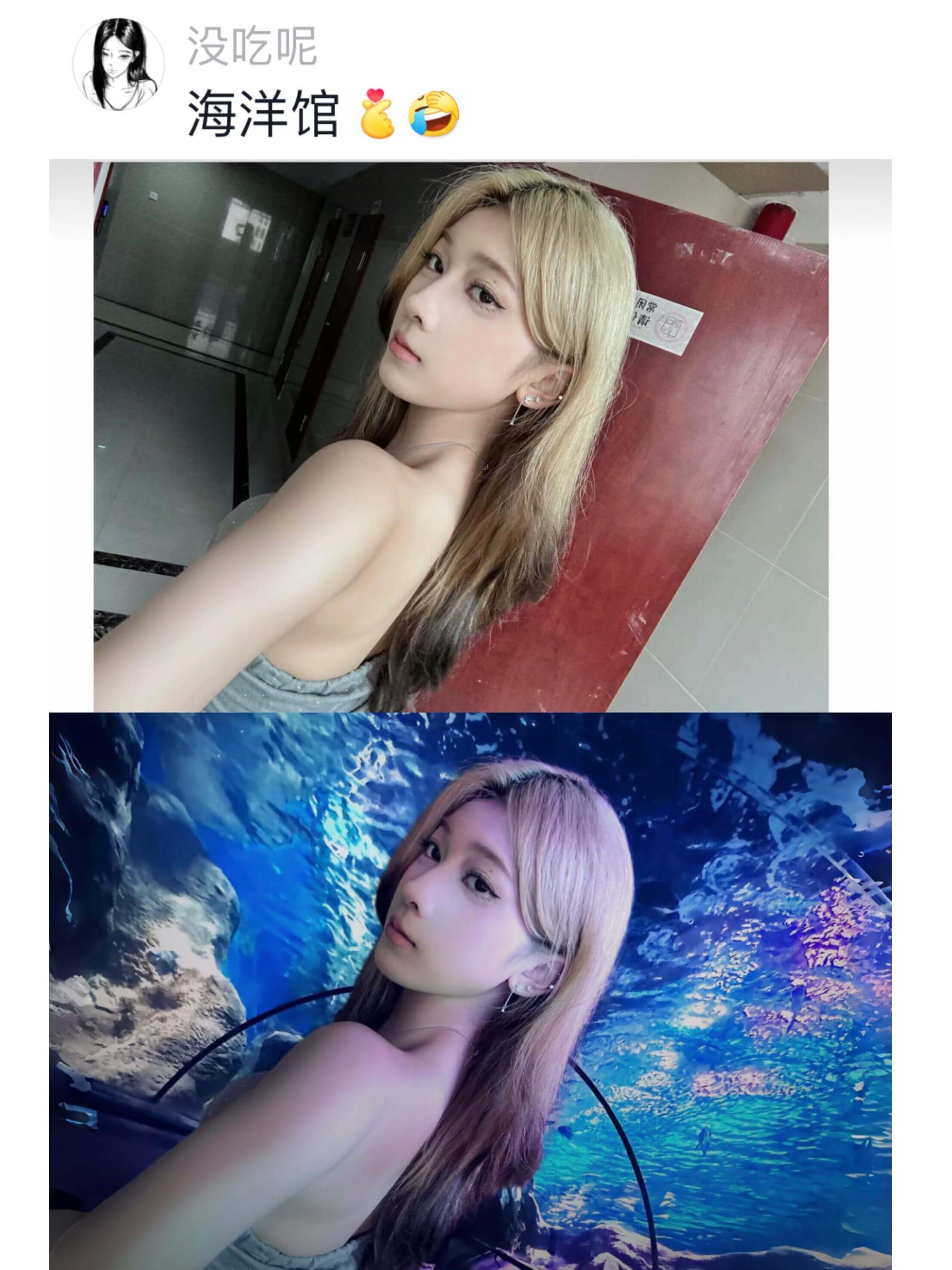 海洋馆