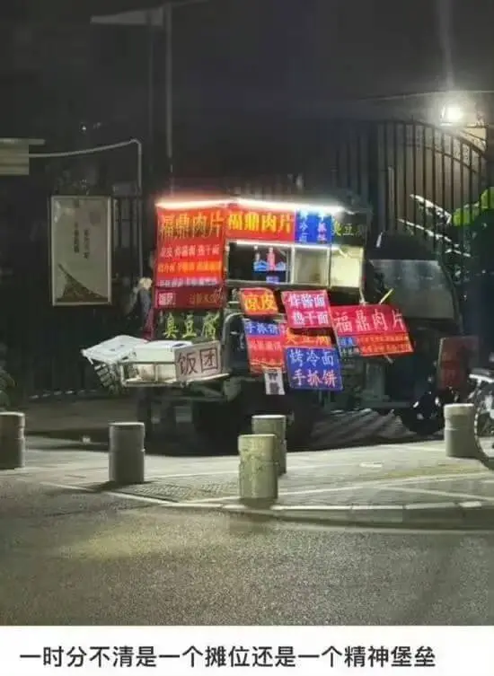 湘珊肉片炸酱面热干面福鼎肉片烤冷面手抓饼一时分不清是一个摊位