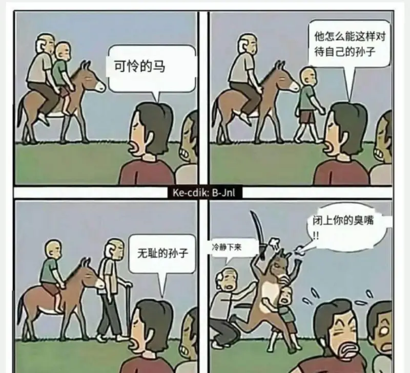 他怎么能这样对待自己的孙子。可怜的马，Ke-cdik:B-J