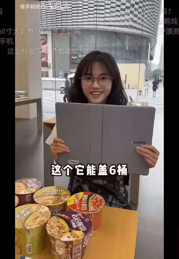 收手机的三三？莉纯60寸大彩电摔成球还能踢漂亮手机这公快就回