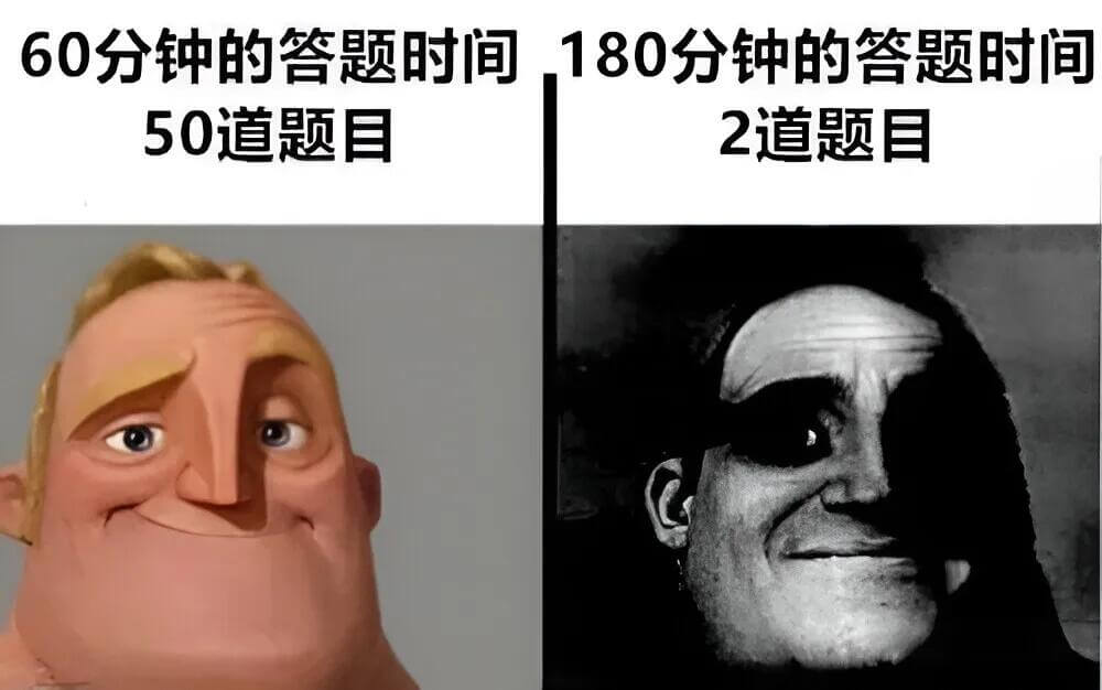 60分钟的答题时间180分钟的答题时间50道题目2道题目