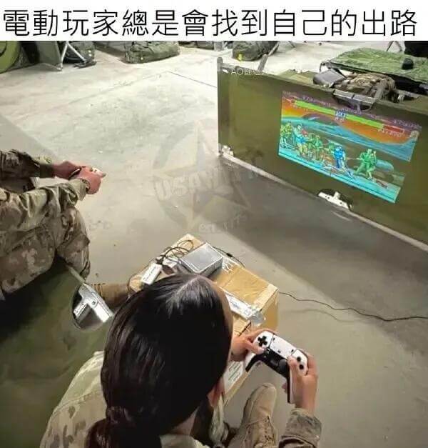 電動玩家是會找到自己的出路