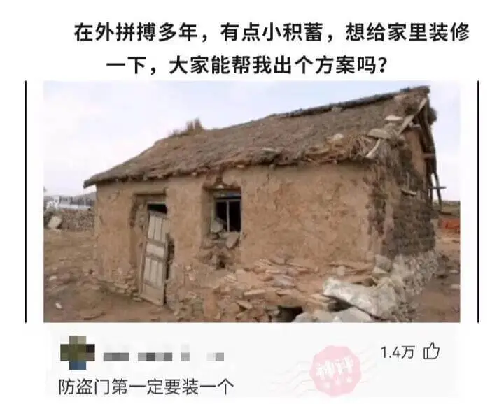 在外拼搏多年，有点小积蓄，想给家里装修一下，大家能帮我出个方