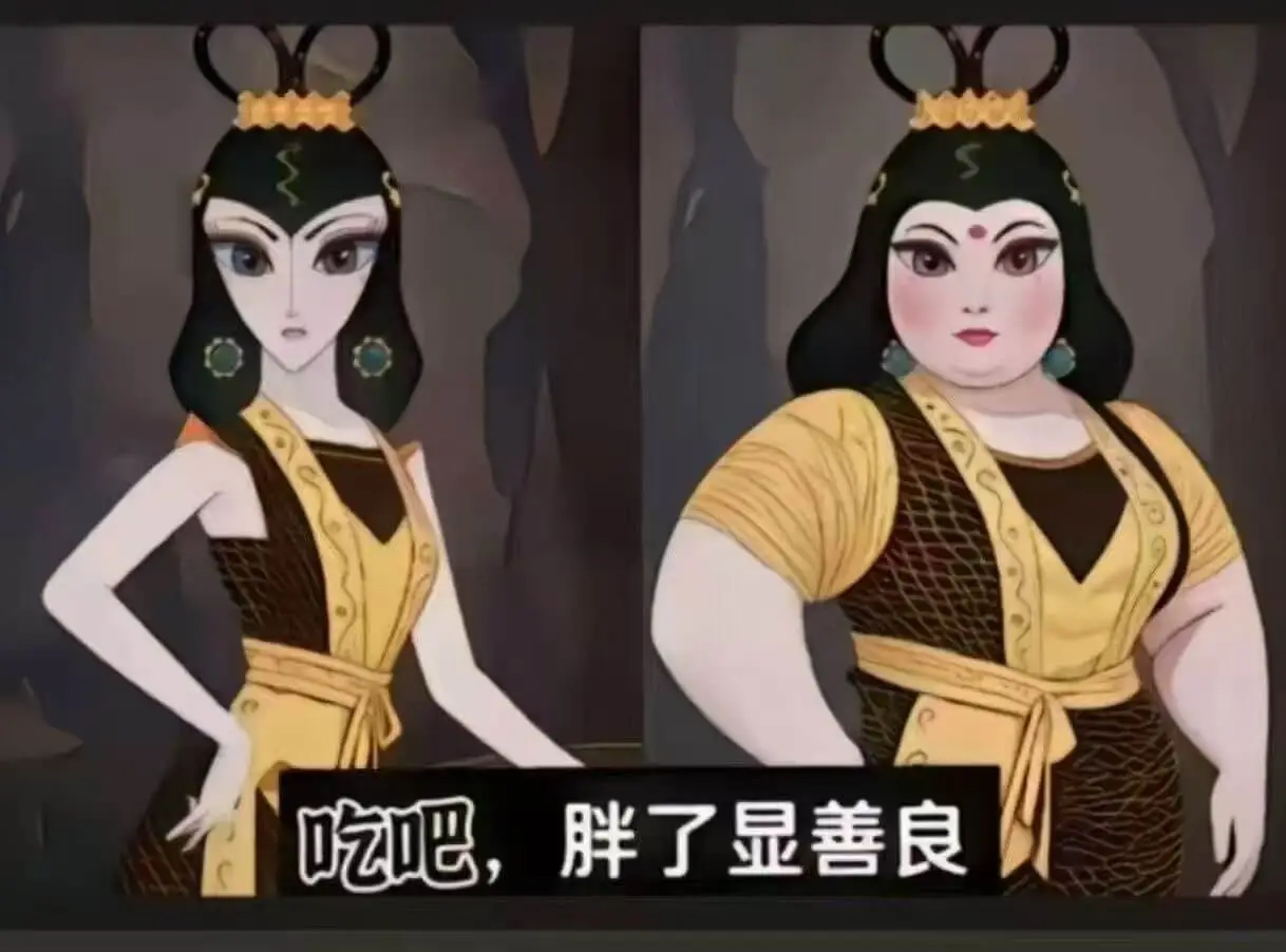 吃吧，胖了显善良