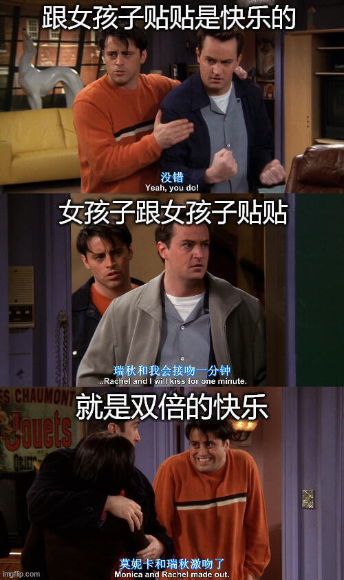 跟女孩子贴贴是快乐的没错！Yeah,youdo!女孩子跟女孩