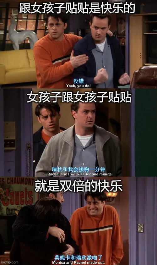 跟女孩子贴贴是快乐的没错!Yeah,youdo!女孩子跟女孩