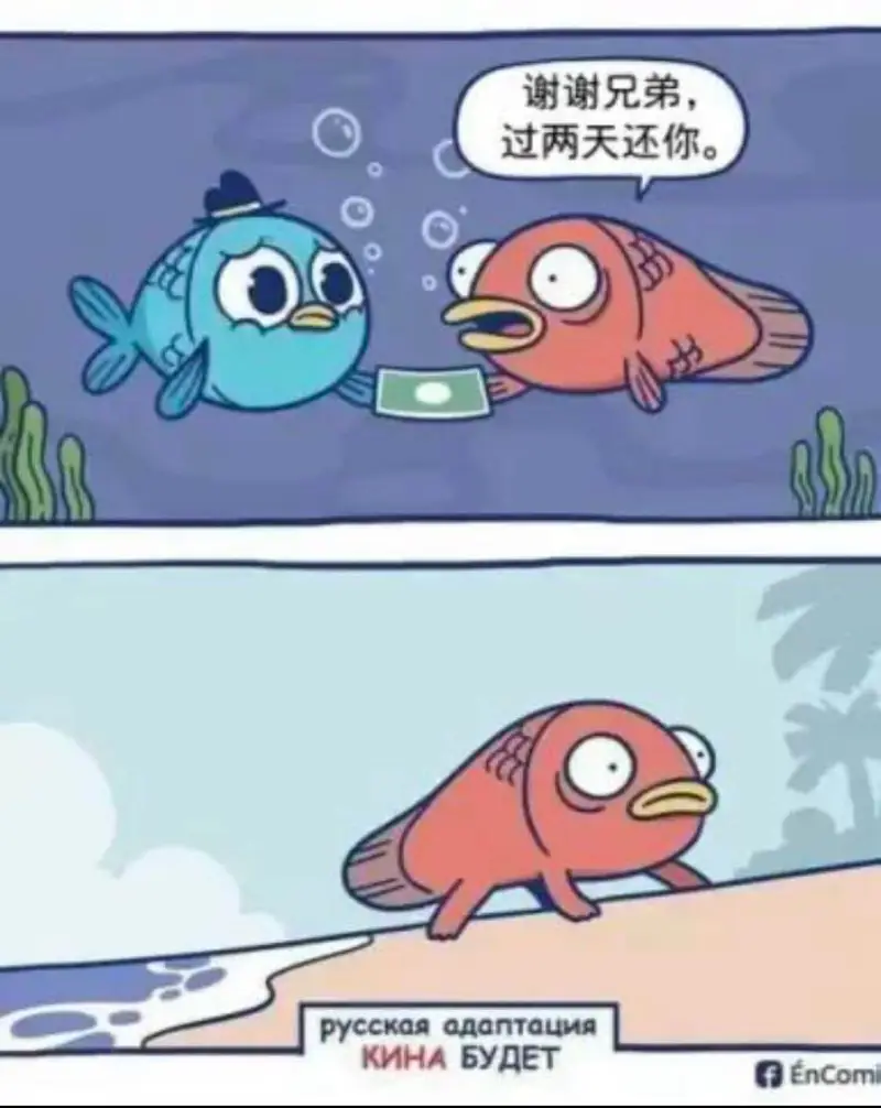 谢谢兄弟，过两天还你。pyccKaaaAanTauMAKMH