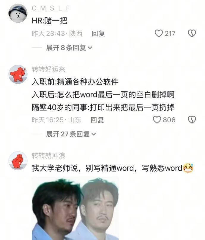 CMSLFHR:赌一把昨天23:43·陕西回复0217展开8