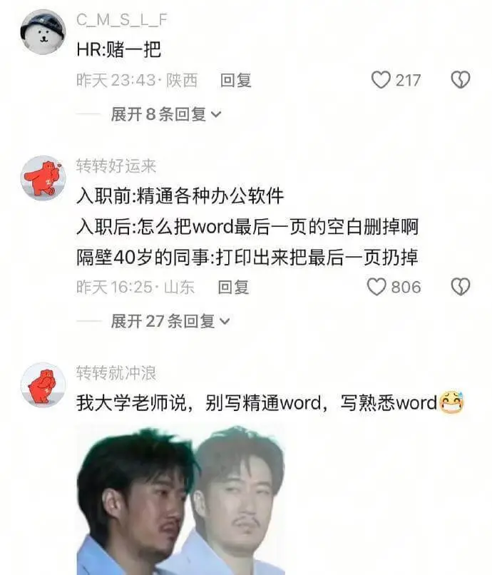 CMSLFHR：赌一把昨天23:43·陕西回复0217展开8