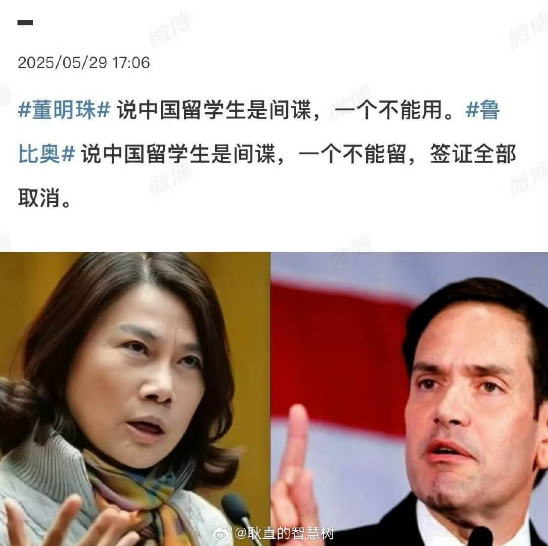 2025/05/2917:06董明珠说中国留学生是间课谋，一