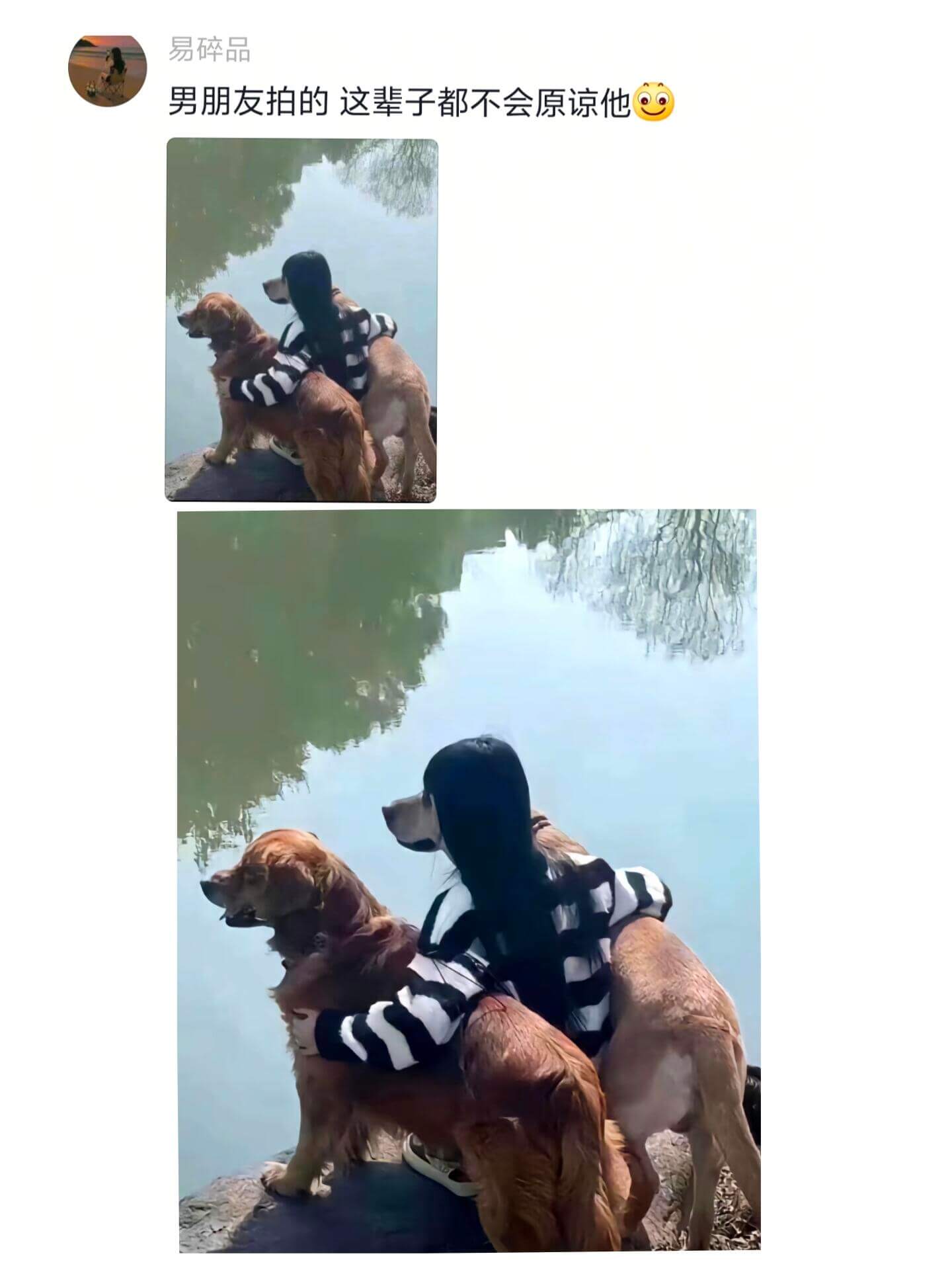 易碎品男朋友拍的，这辈子都不会原谅他