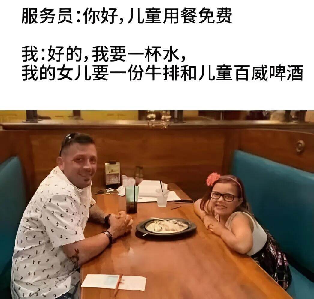 服务员：你好，儿童用餐免费我：好的，我要一杯水，我的女儿要一