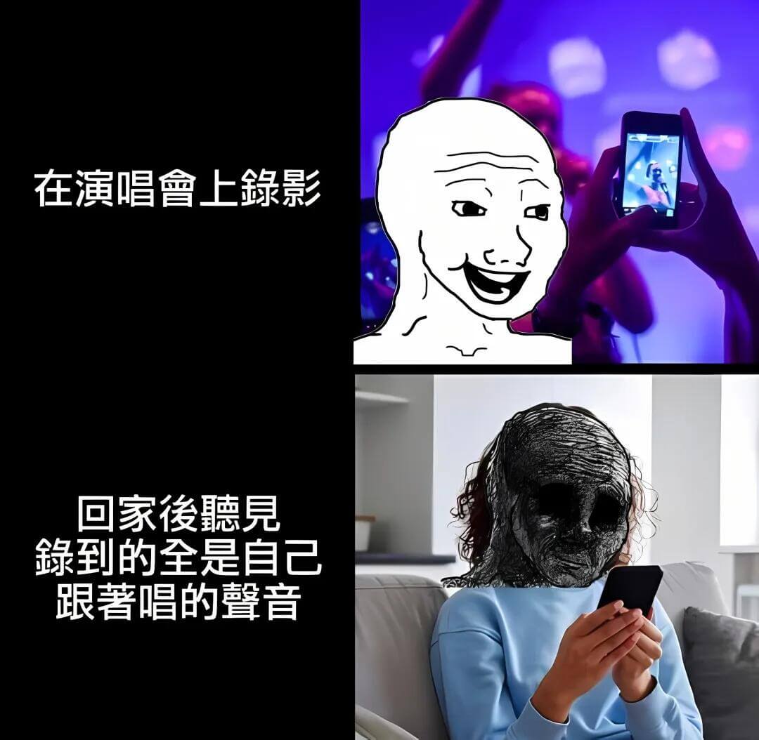 在演唱會上聽到的回家見到的全是自己跟著唱的聲音